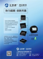 HART 芯片＿傳感器信號處理＿元器件＿高精度ADC＿數(shù)字溫度傳感器＿紅外感應(yīng)IC＿紅外測